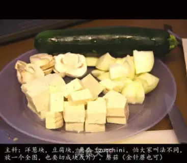 Make Korean sauce soup step 4