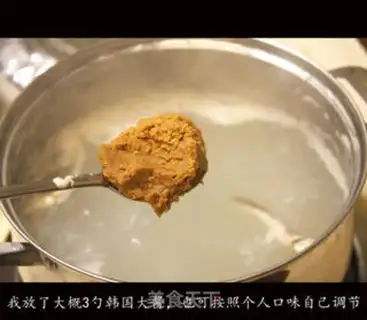 Make Korean sauce soup step 5
