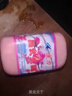 Make Piper rice step 1