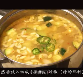 Make Korean sauce soup step 9