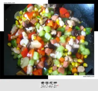 Make The world is full of shrimp step 4