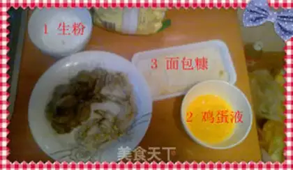 Make Pinetail shrimp step 2