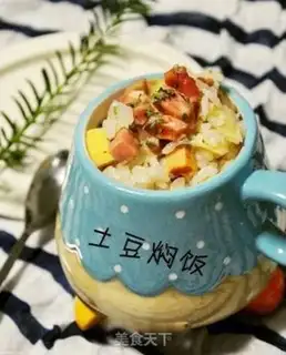 Make Potato rice step 3