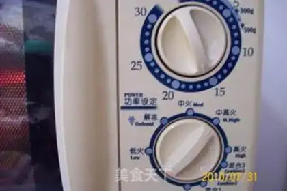 Make step 26