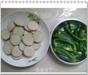 Make step 1