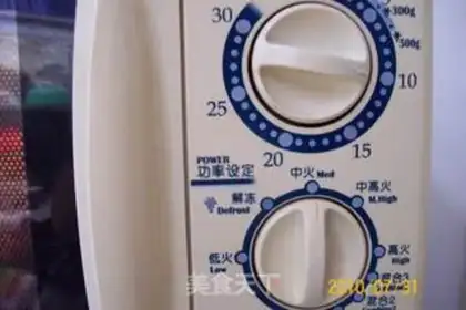 Make step 28