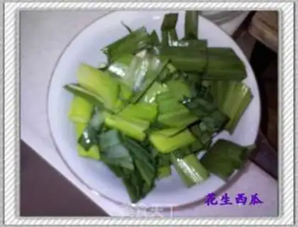 Make step 2