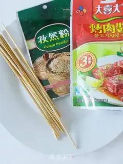 Make Burning squid step 1