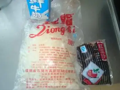 Make Red bean cream step 0