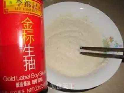 Make Bean slag onions step 1