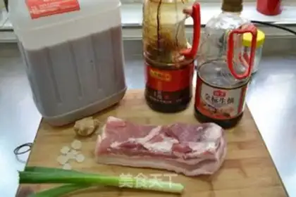 Make Yin and red meat step 0