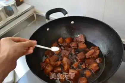 Make Yin and red meat step 7