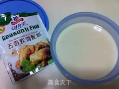 Make ♪ Japanese soup noodles ♪ step 2