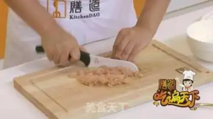 Make Pepper chicken chops step 0