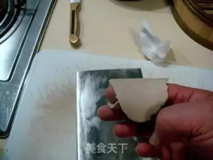 Make The eggplant is sore step 16