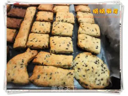 Make Crackers step 12