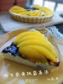 Make Sunflower Pie step 7