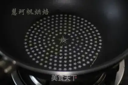 Make Fried dumplings step 0