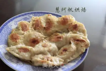 Make Fried dumplings step 3