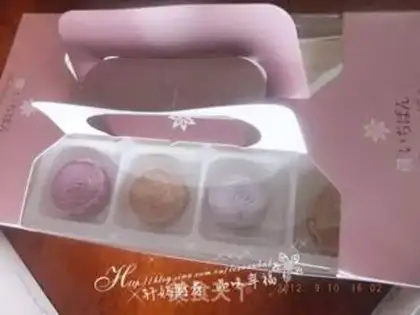 Make Five ice cream mooncakes step 7