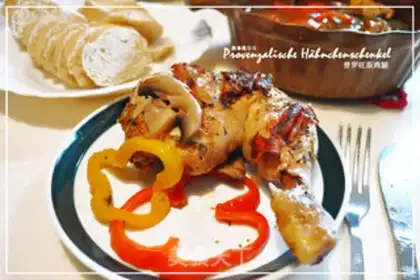 Make Provence chicken leg step 12