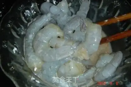 Make Frog shrimp step 0