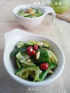 Make Shoot the cucumber step 8