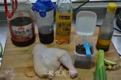 Make Quake white chicken step 0