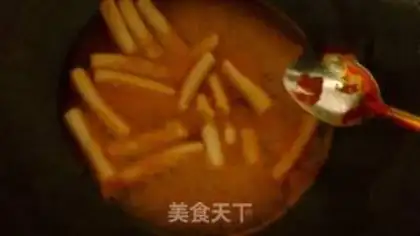 Make You