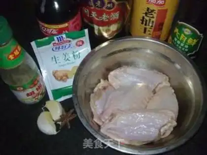 Make Coke chicken wings step 0