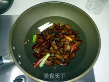 Make A fragrance step 1