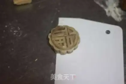 Make A wide moon cake step 8