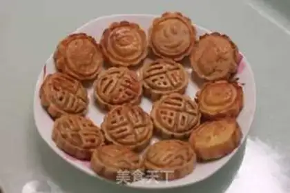 Make A wide moon cake step 11