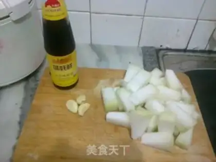 Make Pork step 0