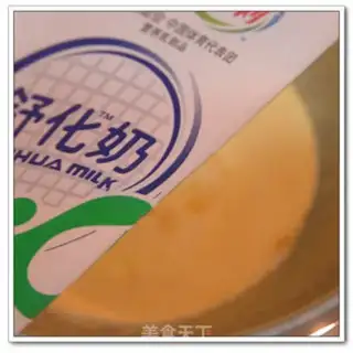 Make Tea ice cream cake step 6