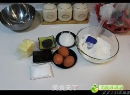 Make Chocolate bean cupcakes step 0