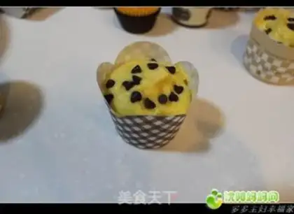 Make Chocolate bean cupcakes step 12