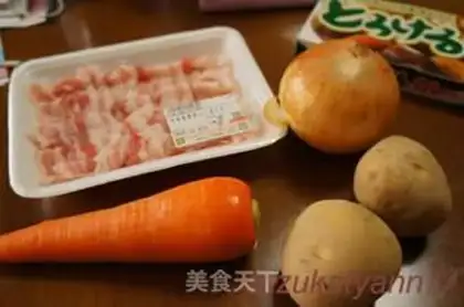 Make Homemade curry step 1