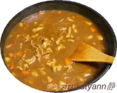 Make Homemade curry step 9