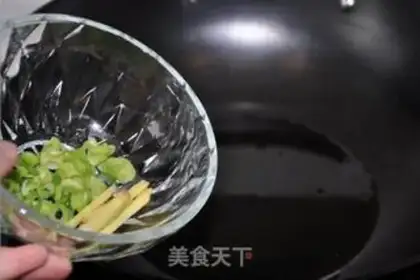 Make Spicy meat step 5
