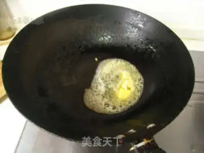 Make Curry cow step 5