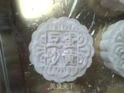 Make Ice mooncake step 11