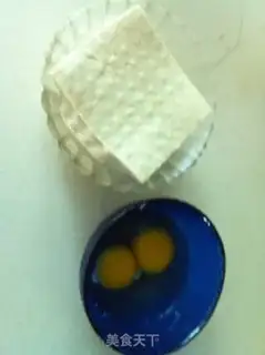 Make Chicken tofu step 0