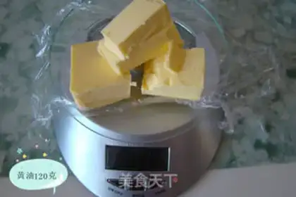 Make Milky cookies step 0