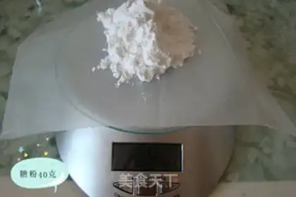 Make Milky cookies step 1