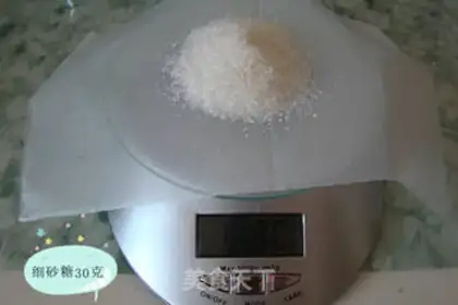 Make Milky cookies step 2