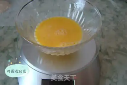 Make Milky cookies step 3