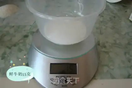 Make Milky cookies step 4