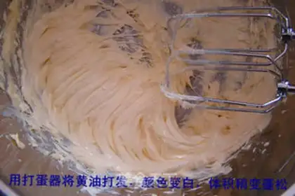 Make Milky cookies step 7