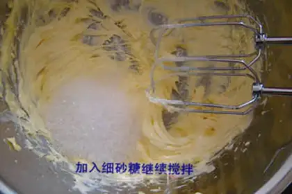 Make Soy sauce step 3